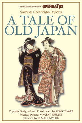 a tale of old japan